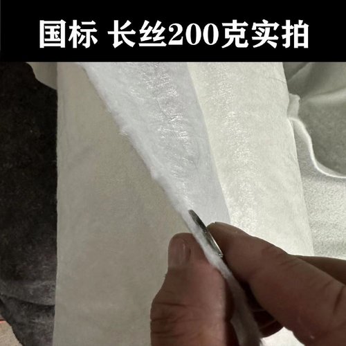 土工布工程布白色无纺布滤渗水公路养护保湿毯护坡保温土工布毛毡