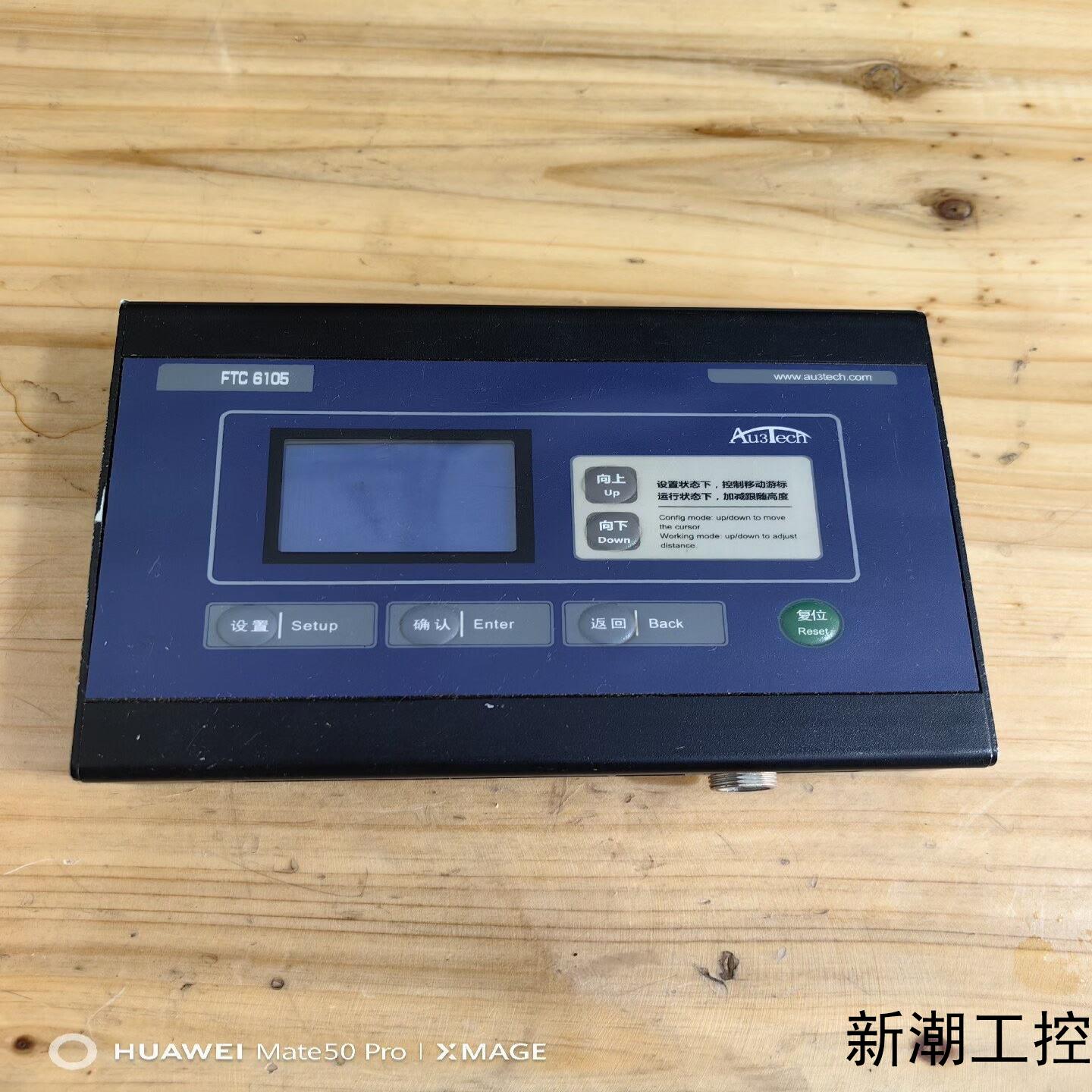 激光切割头电容调高器处理  FTC6105  实物图片功能不议价商品