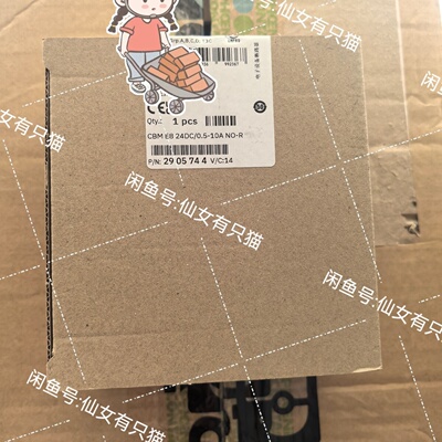 2905744   CBM E8 24DC0.510A-询