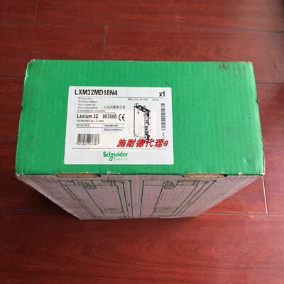 议价全新施耐德伺服驱动器LXM32SD30M2现货公司原装 质保一年