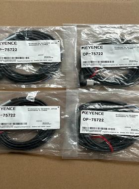 基恩士连接线缐OP-75722询价