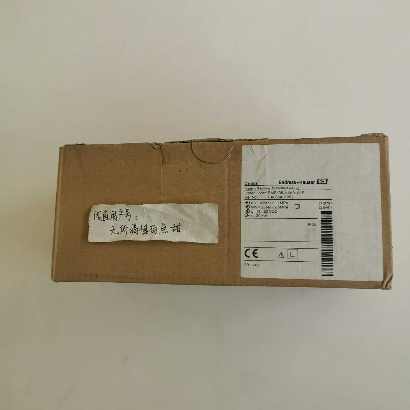 询价PMP135-A1M01A1S德国EH压力传感器量