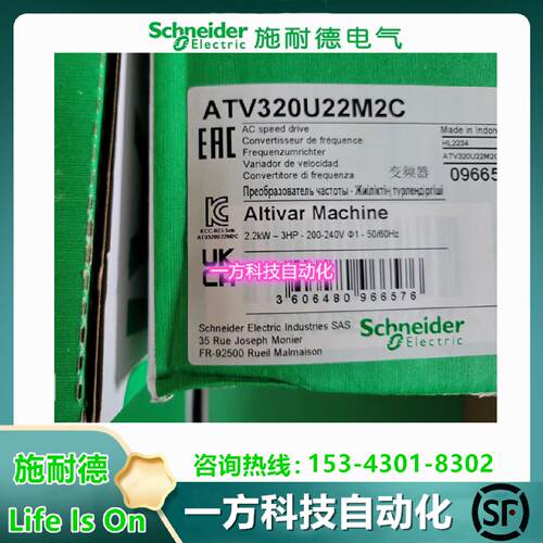 议价施耐德变频器ATV320U02M2C U04 U06 U07 U11 U15 U22M2C 单相