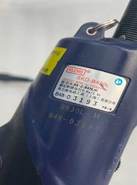 （议价）台湾奇力速SKD-B830L无刷电动螺丝刀，参数：40VDC