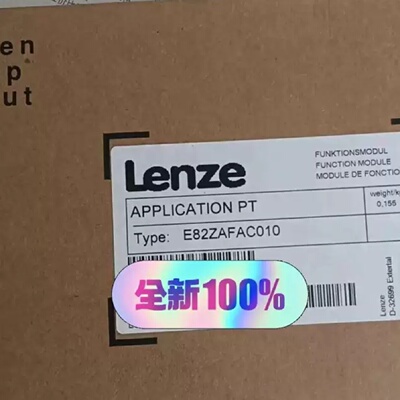 E82ZAFAC010 E82ZAFAC E82ZAFPC0-询