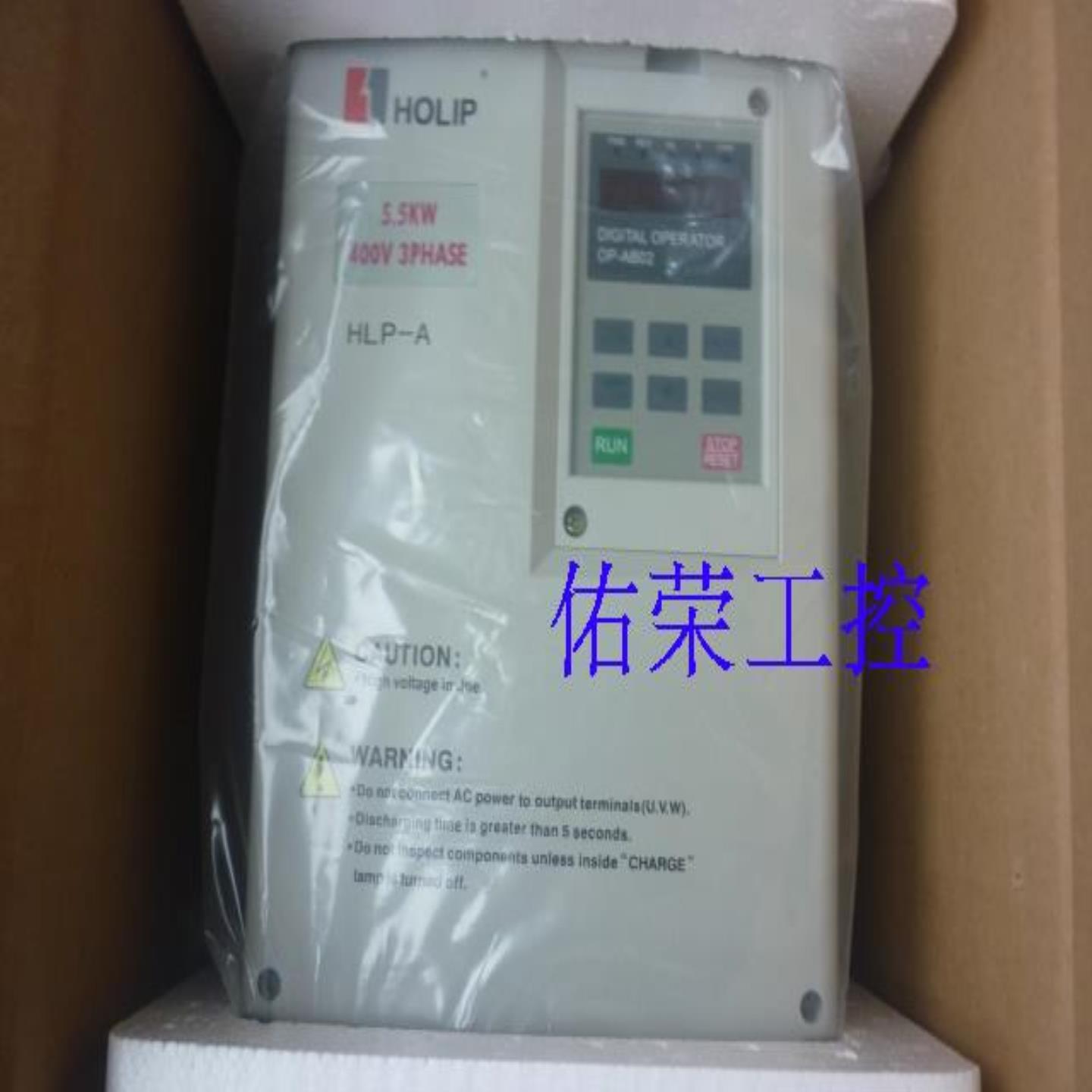 全新正品HOLIP海利普变频器HLP-A系列HLPA05D543B55KW AC400V询价