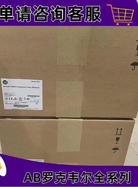 议价2094-BC07-M05-S Kinetix 6000集成轴模块转换器 400/460V 全