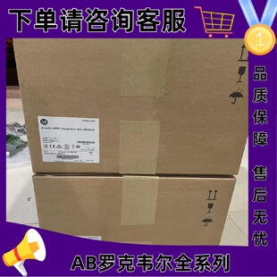 议价2094-BC07-M05-S Kinetix 6000集成轴模块转换器 400/460V 全