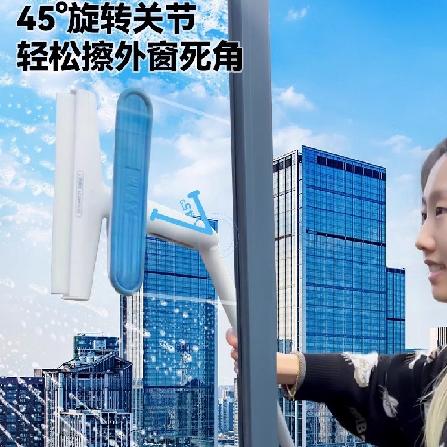 本上擦玻璃家用集水擦窗器高层窗外洗窗户保洁专用刮水器清洁