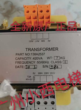 全新原厂正品广日电梯变压器JBK3Z-500编码138A2537广日电梯