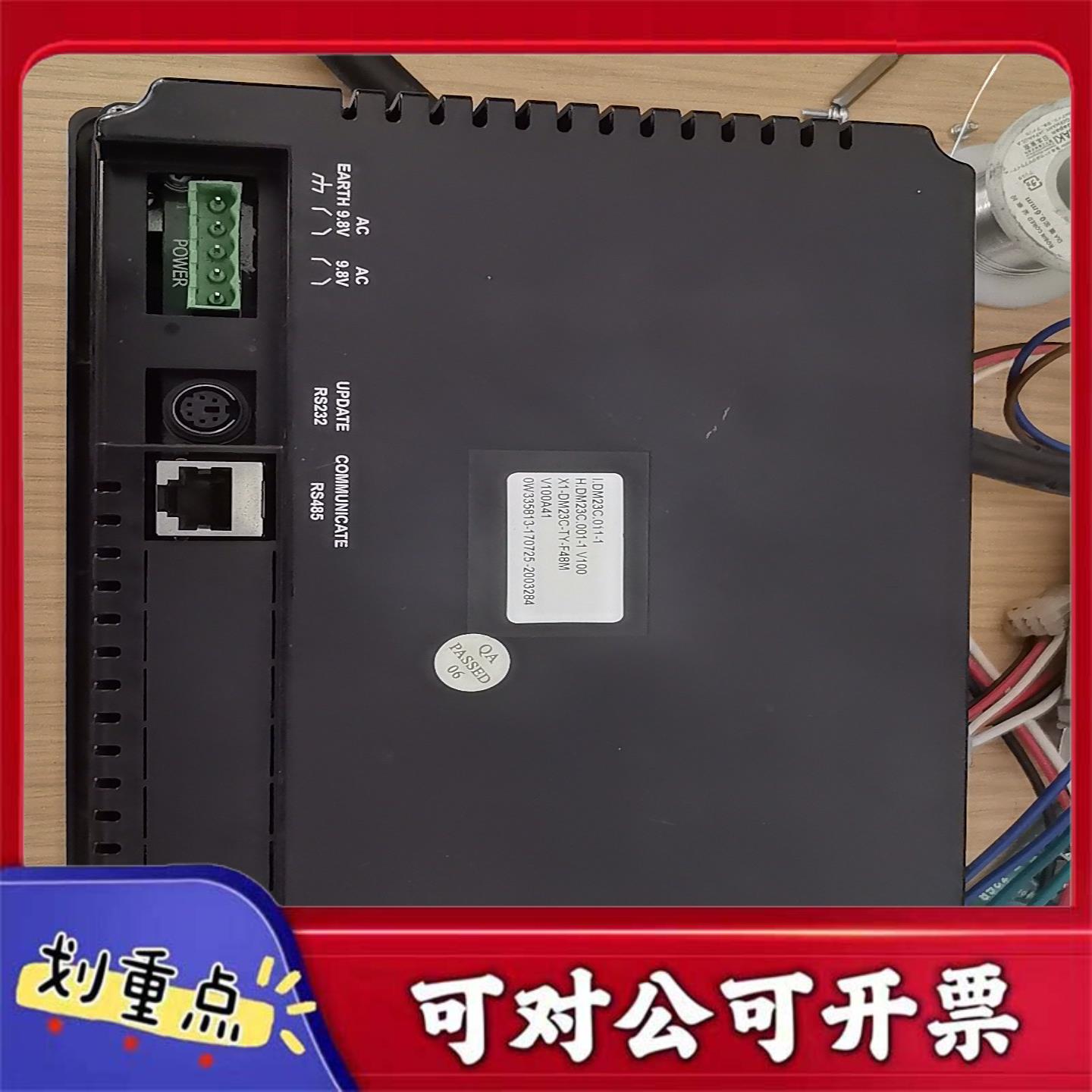 【议价YS】邦普DM23C控制器带电子膨胀阀功能适用于水源热泵机组