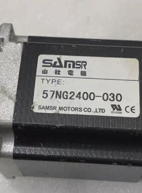 山社SAMSR步进电机57NG2400030配驱动器MD-询
