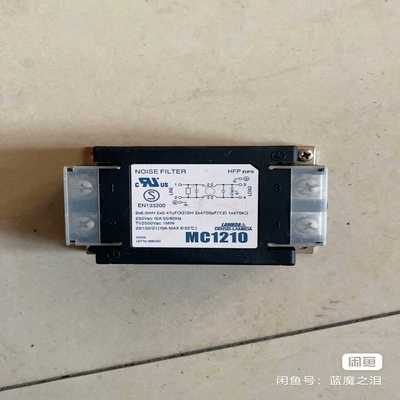 日本兰姆达电源滤波器MC1210220V10A原装进口
