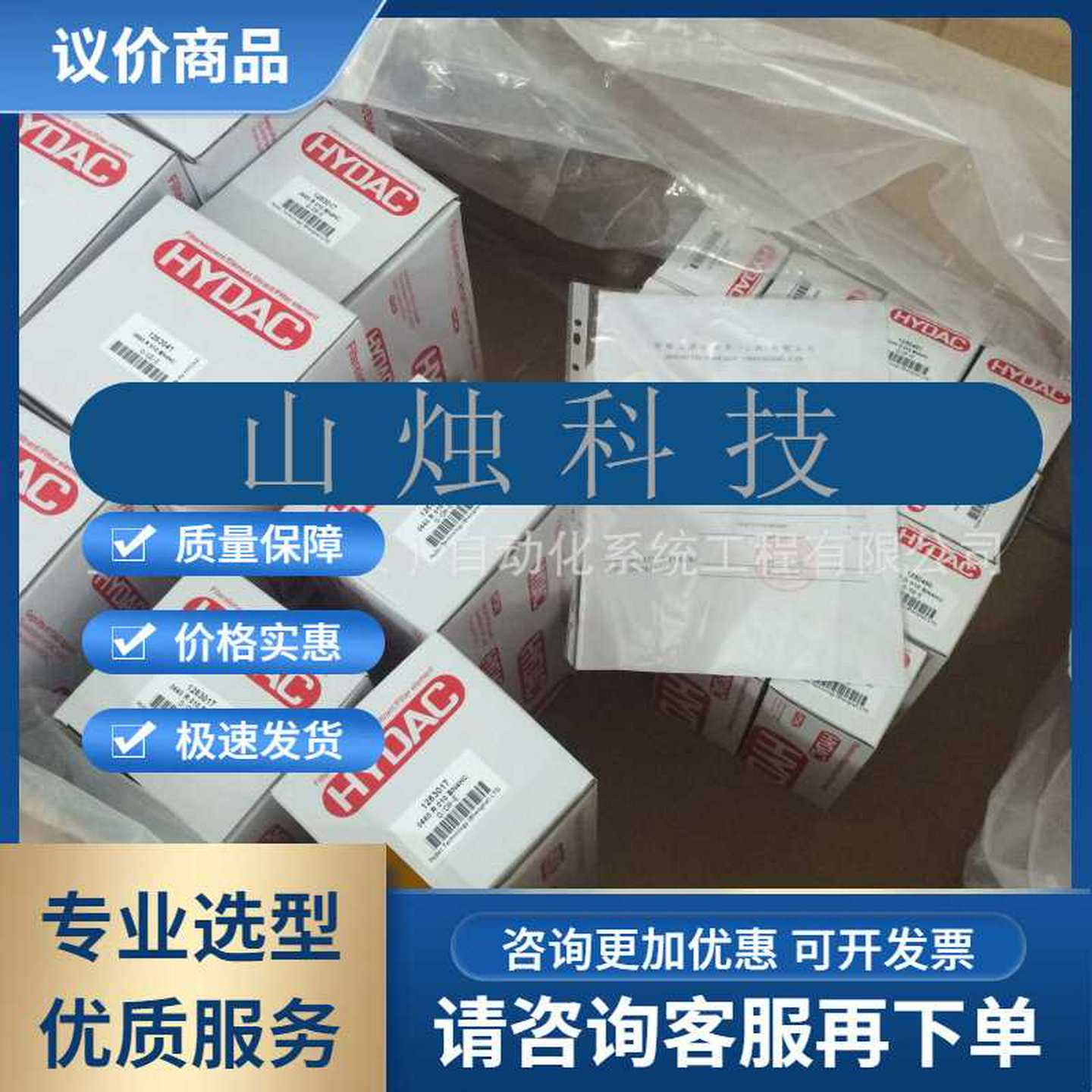 PCB传感器线缆034K10/034K30/034K20/378C20/003B03/034G05现货