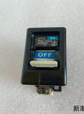 CP31D 5A富士电路保护器 AC250V IC1KA议价商品