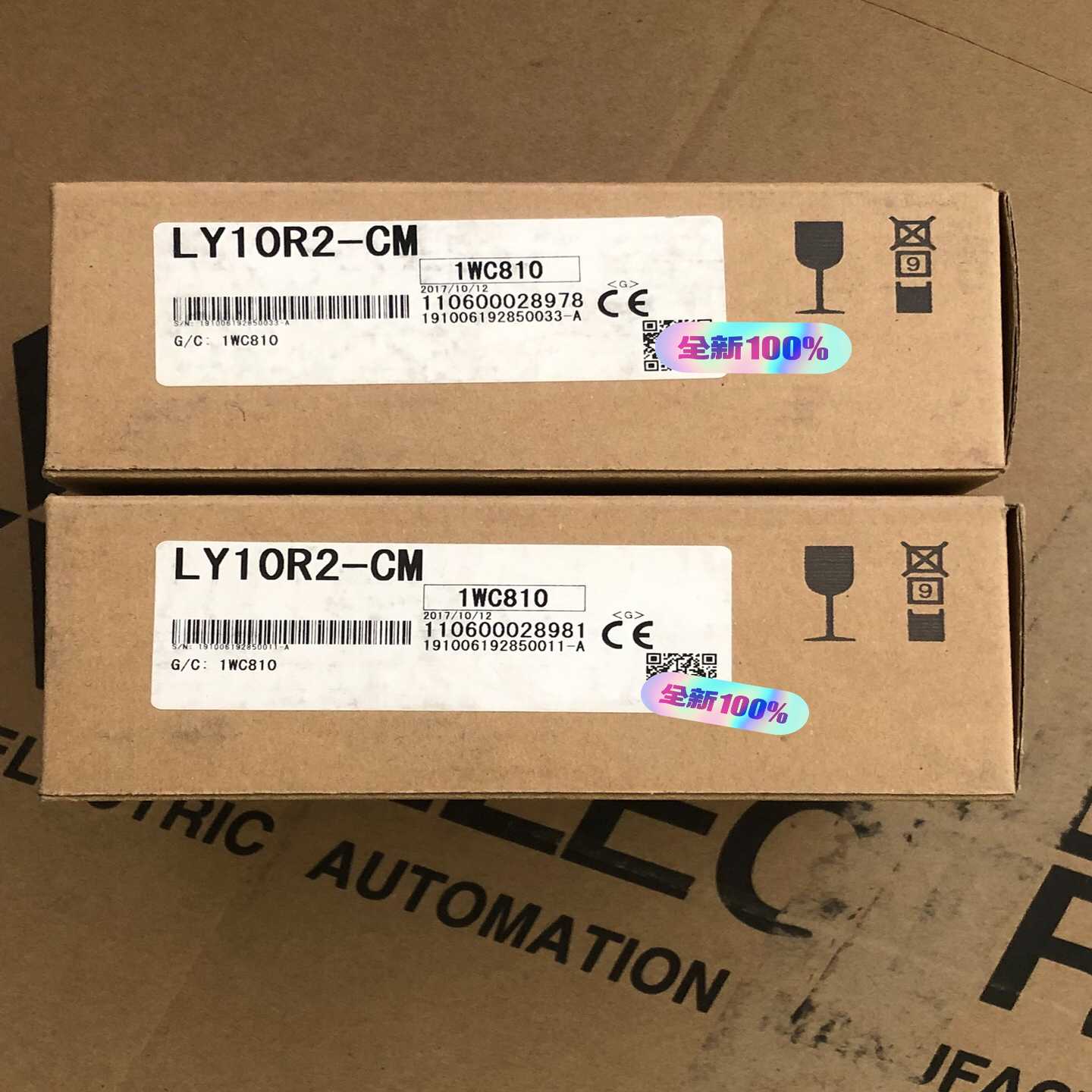 LY10R2-CM议价