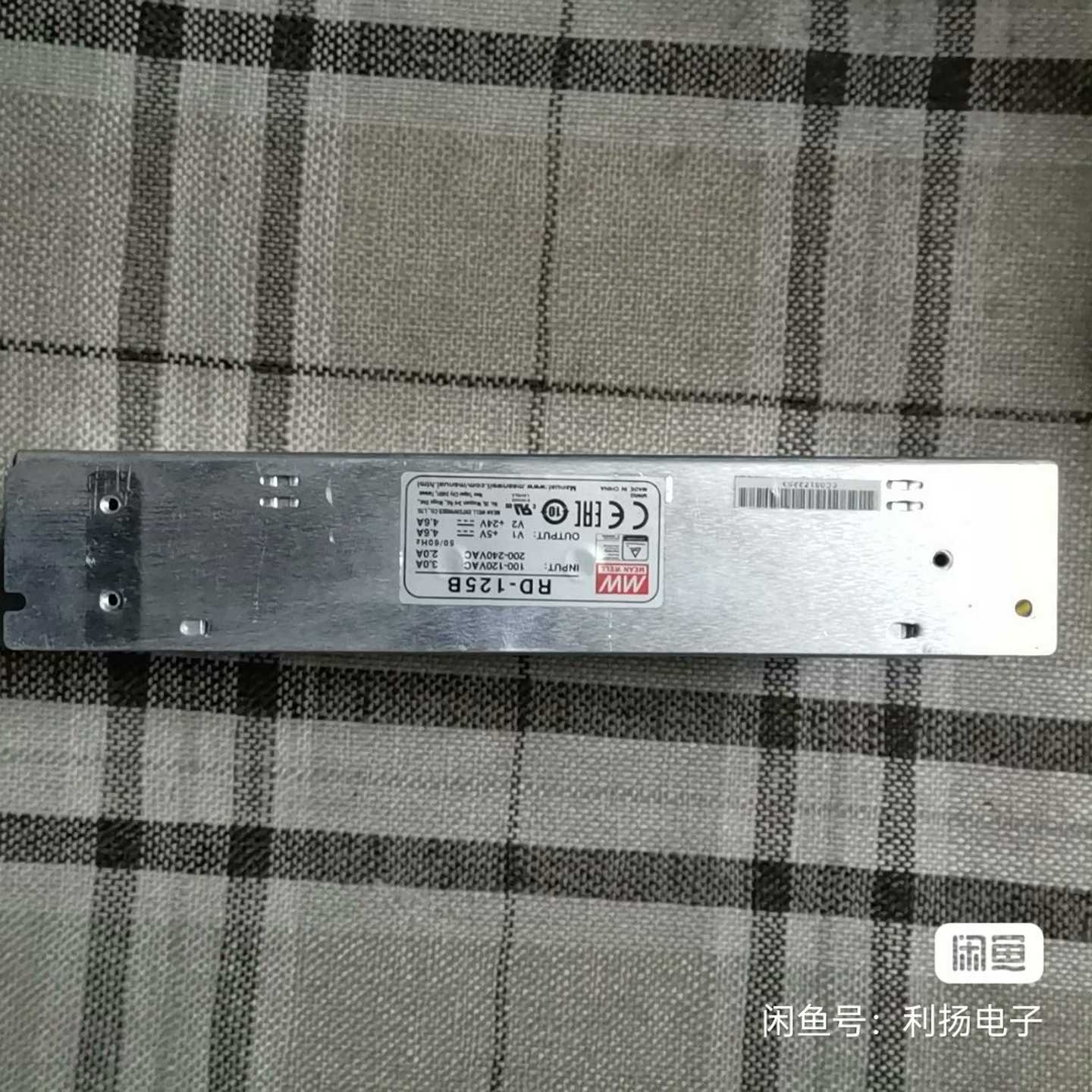 明纬电源RD-125B，双输出，支持12V和24V。输入电--议价商品