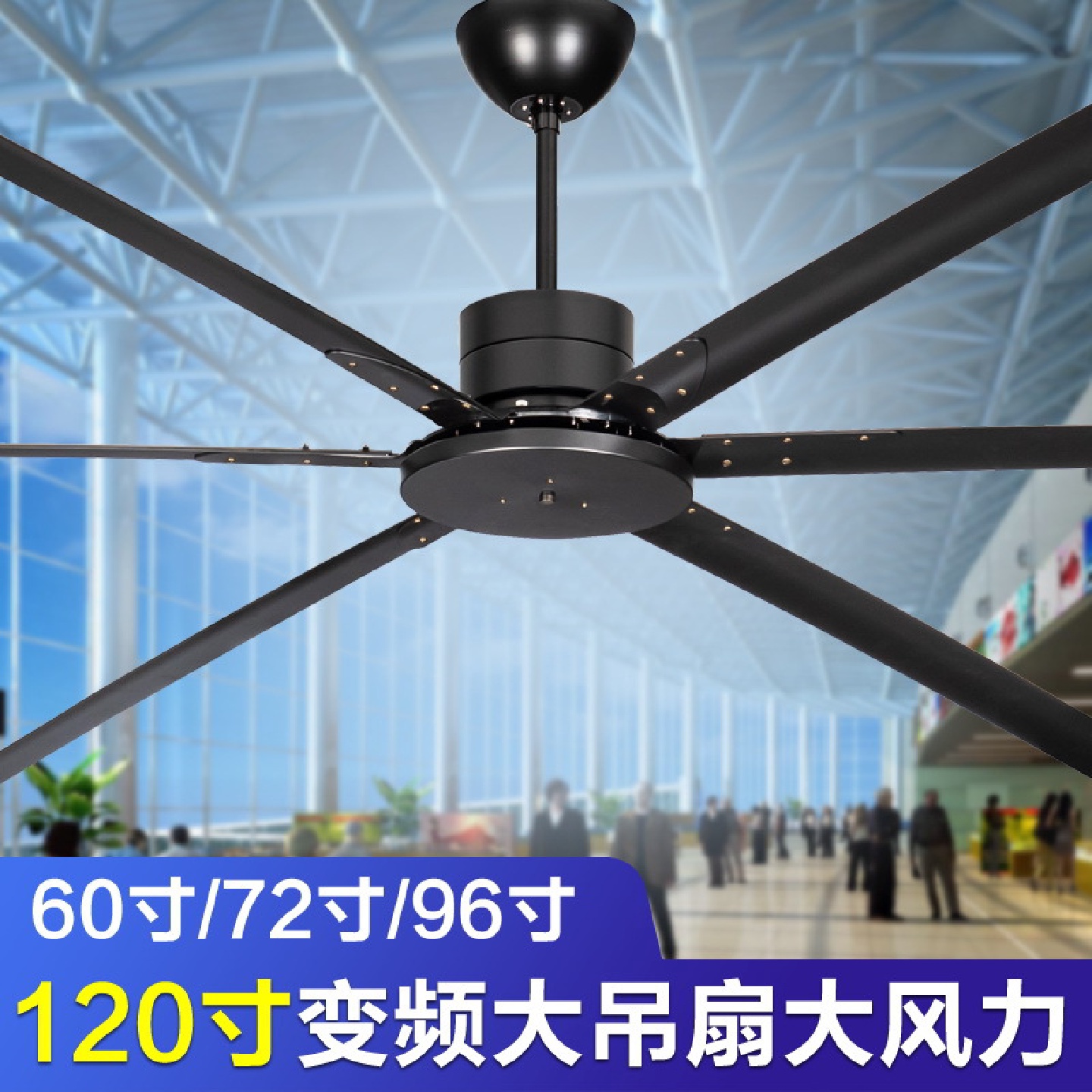 3米摇控静音工业风扇灯别墅仓库车间健身房用节能省电吊扇灯