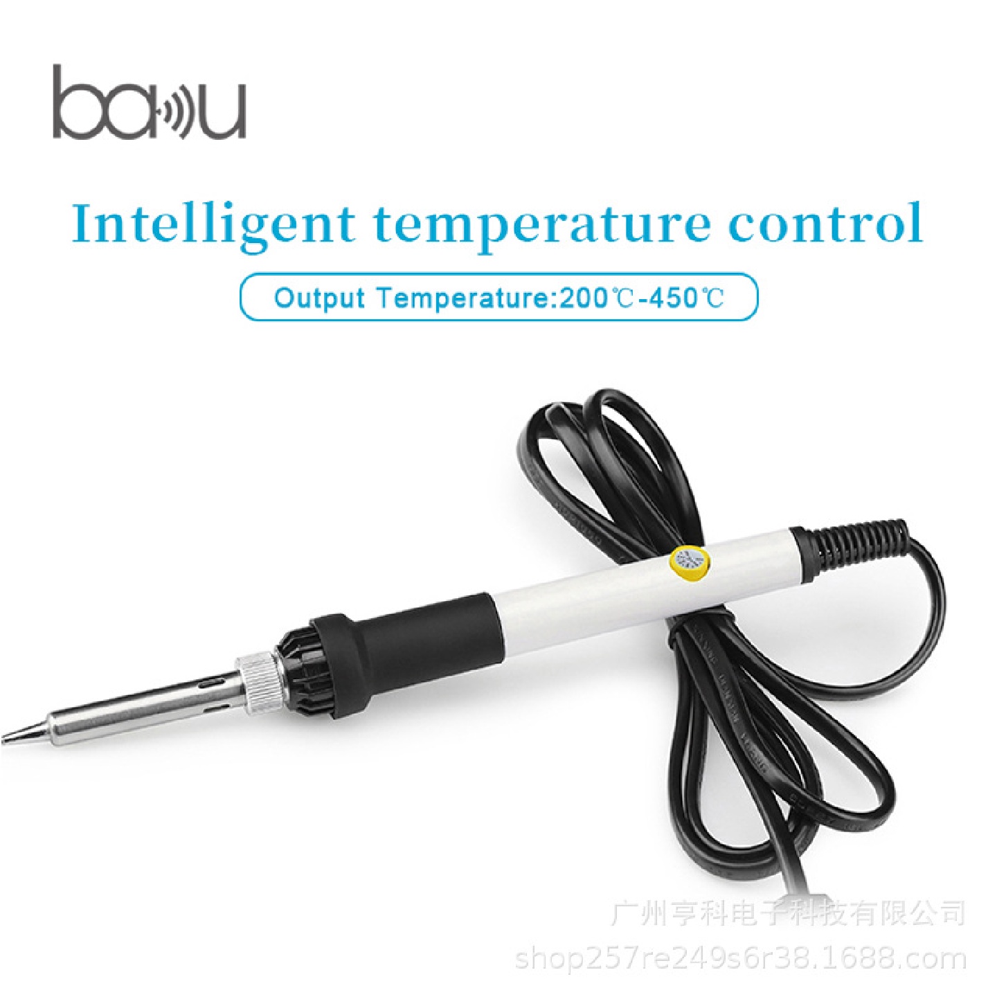 巴酷BA-461电烙铁家用烙铁内热式30W电焊笔电子维修焊锡枪有110V