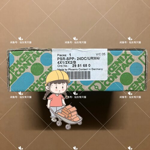 2981680 PSRSPP 24DCURM44X1-询