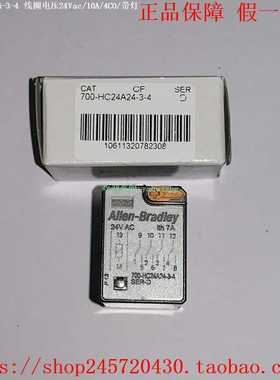 700-HC24A24-3-4700-HC24A1-3-4700-HAX3A1AllenBradley继电器
