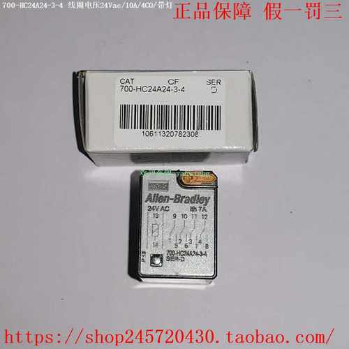 700-HC24A24-3-4700-HC24A1-3-4700-HAX3A1AllenBradley继电器