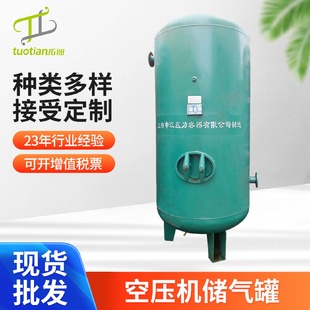 0.6立方碳钢工业压力罐压力容器缓冲罐 上海申江空压机储气罐0.3