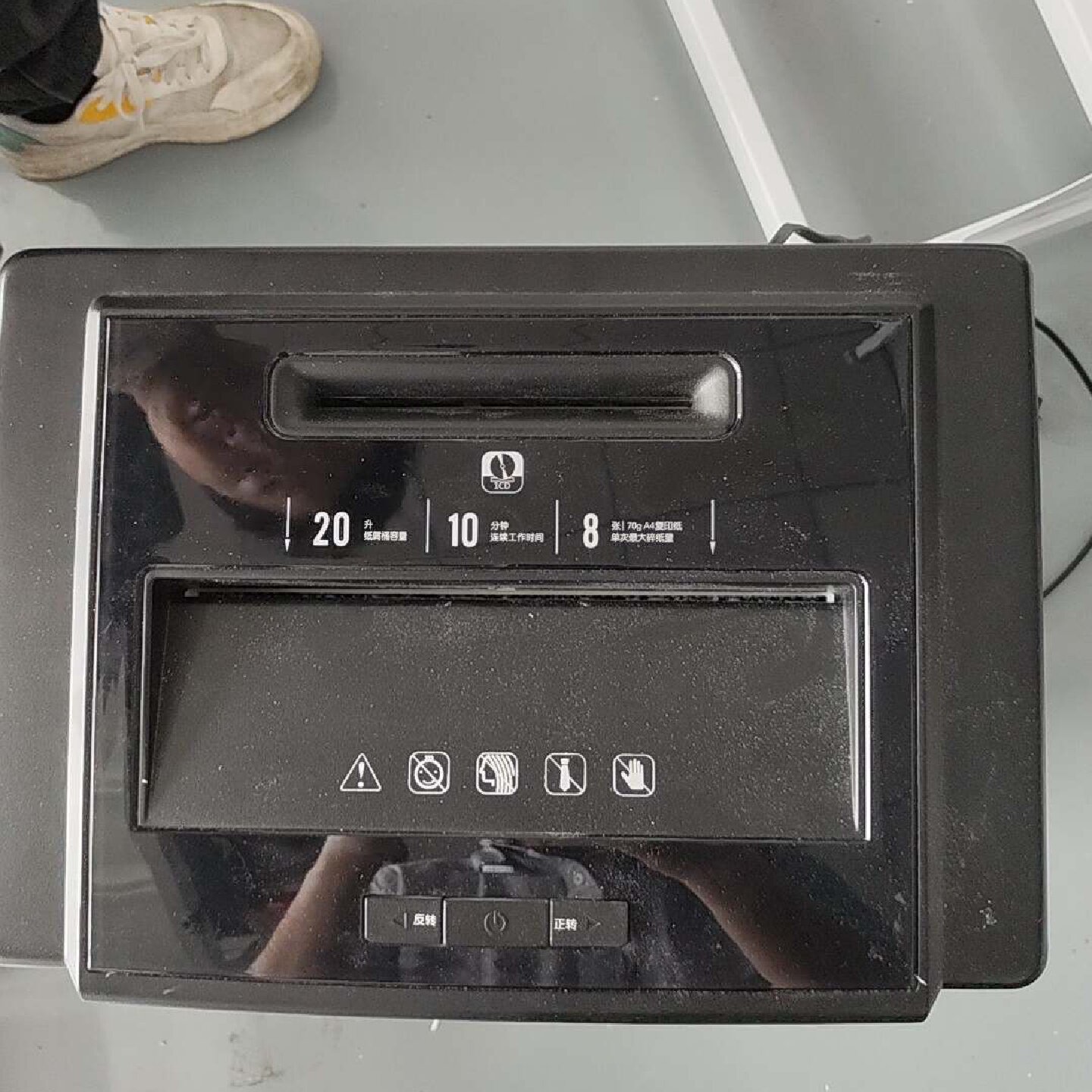 得力碎纸机得力33043高保密碎纸机碎卡机多功能办公商用文件-议价