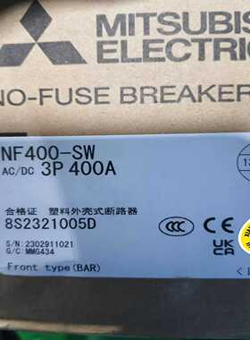 断路器NF400-SW3P-400A询价