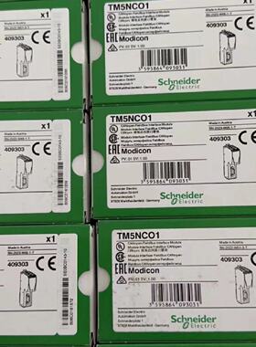 配件TM5NCO1TM5SDO16T模块少量现议价