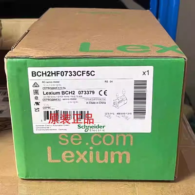 议价施耐德750W伺服电机BCH2LF0733CF5C带抱闸全新原装正品现货包