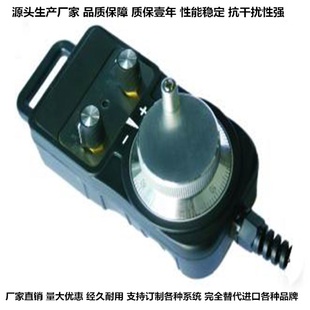 信号分割原点信号分割眼镜机械配套手持盒编码 器100P 包邮