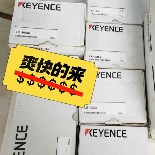 询基恩士LKG30LKG35LKG152SRL