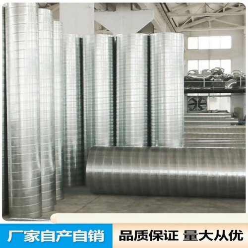 螺旋风管镀锌白铁皮圆形通风管道厂房废气除尘排烟不锈钢烟管配件