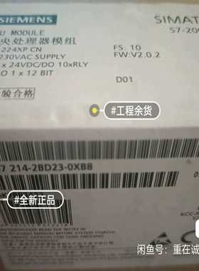 6ES7214-2BD23-0XB86ES721询价