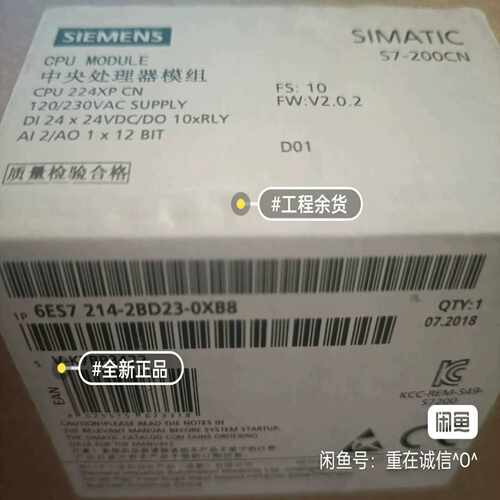 6ES7214-2BD23-0XB86ES721询价