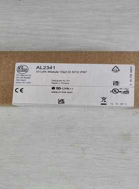 IFMAL2341全新库存