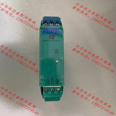 倍加福安全栅KFD2-STC5-Ex2 订货号203645