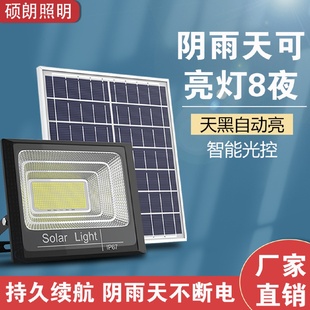 led惠民太陽能投光燈鄉村庭院戶外防水泛光燈大功率太陽能路燈