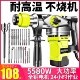 大功率电锤电镐电钻工业级多功能三用全铜家用小冲击钻两用混凝土