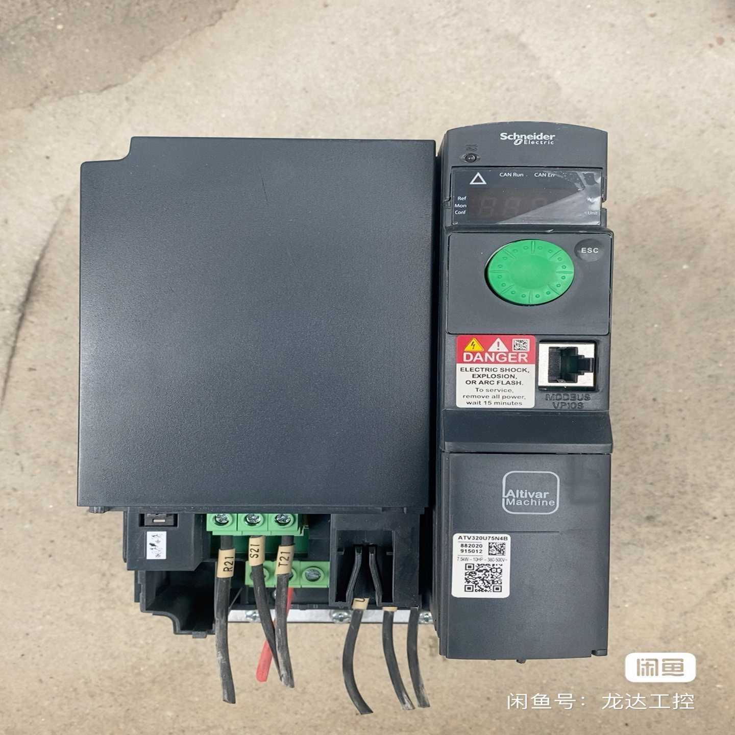 议价施耐德变频器ATV320U75N4B