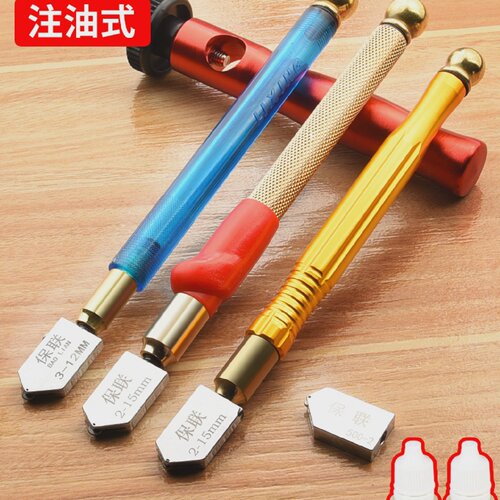 玻璃刀家用手动多功能瓷砖切割刀金刚石划厚玻璃滚轮式专用推刀