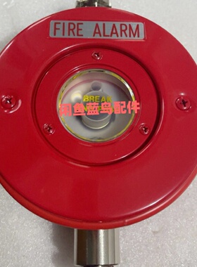 NOHMI能美FMM517手动火灾报警按钮红色外观适合各拍前询价