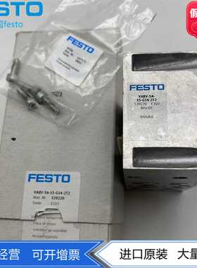 FESTO费斯托VTSA阀岛气路板底座VABV-S4-1S-G14-2T2539220现货