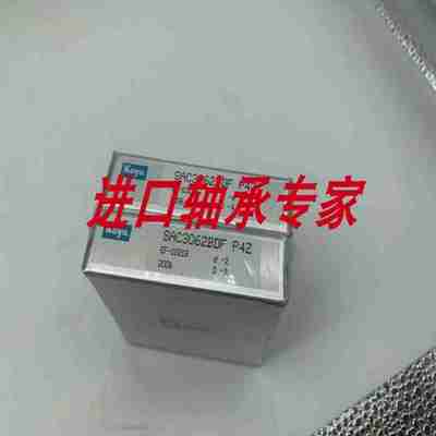 议价-日本光洋进口d滚珠丝杆轴承SAC4575BDBMGP4ZSAC4090BD