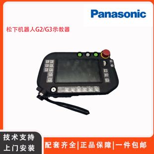 议价松下AUR01060 AUR01062松下机器人G4/G3/G2示教器全新（议价