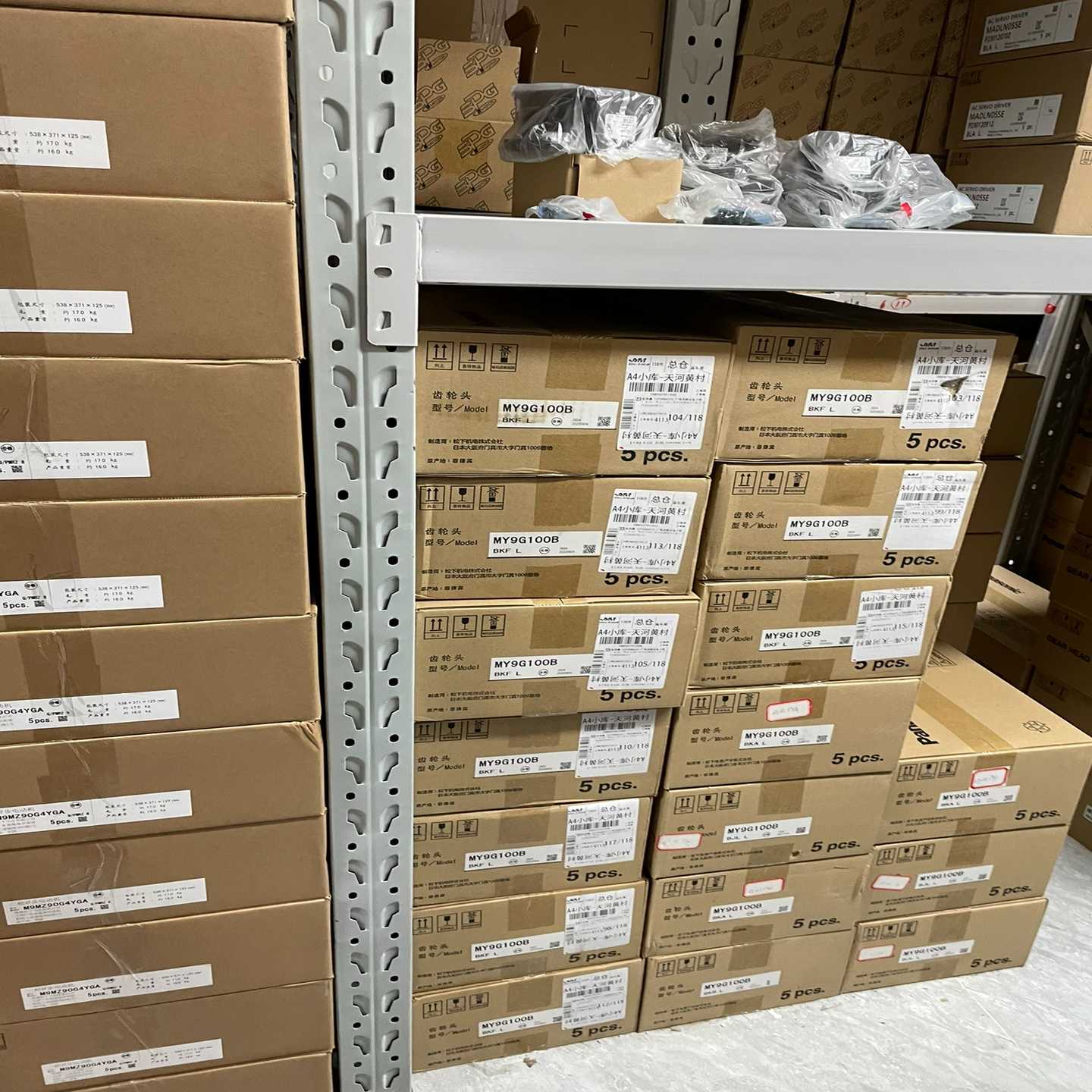 询价mz9g75b8个，muy9g75b7个，