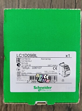 议价全新原装正品 施耐德 LC1D09BL 接触器，实物拍摄 ，