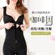 咖啡因连体塑身衣女强力收小肚子提臀无痕聚拢束腰收腹美背肌底衣