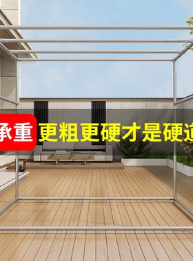 镀锌钢管晾衣架落地家用室外晒被架户外阳台楼顶简易大型凉衣架子
